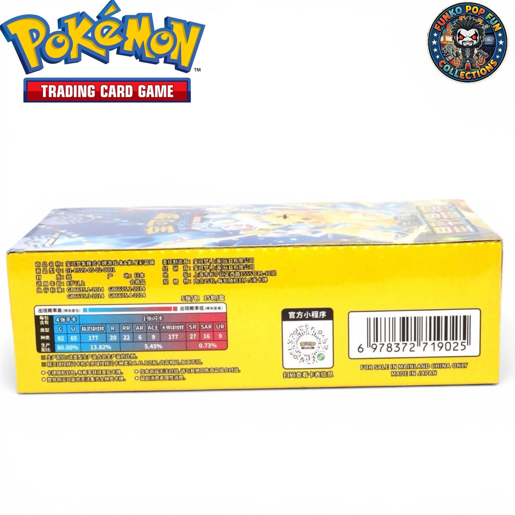 Pokemon Stellar Crystal CSV9C
Simplified Chinese Slim Booster Box.