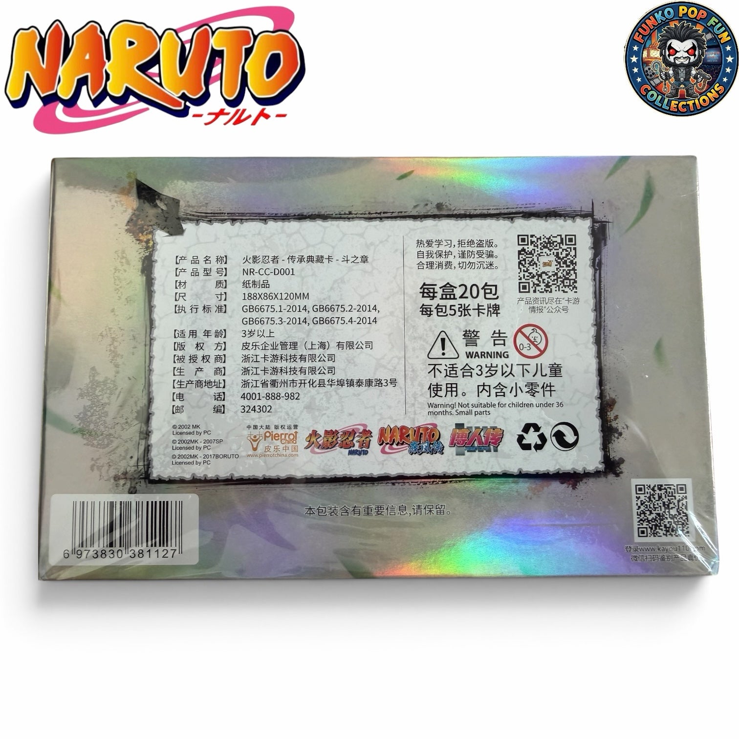 Funko Pop Fun Collections Naruto Shippuden trading card booster box back view with holographic details and text